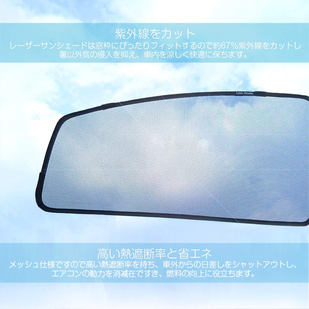 Tokutoyo [Custom Design] Hiace/Regius Ace 200 Series Standard Type Laser Sunshade Mesh Curtain Car Shade Interior Sunshade/Light Blocking, 2 Panels