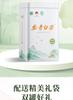 Jieying Anji White Tea Premium Mingqian Green Tea 2026 New Tea 250g Gift for Elderly To Drink by Yourself
