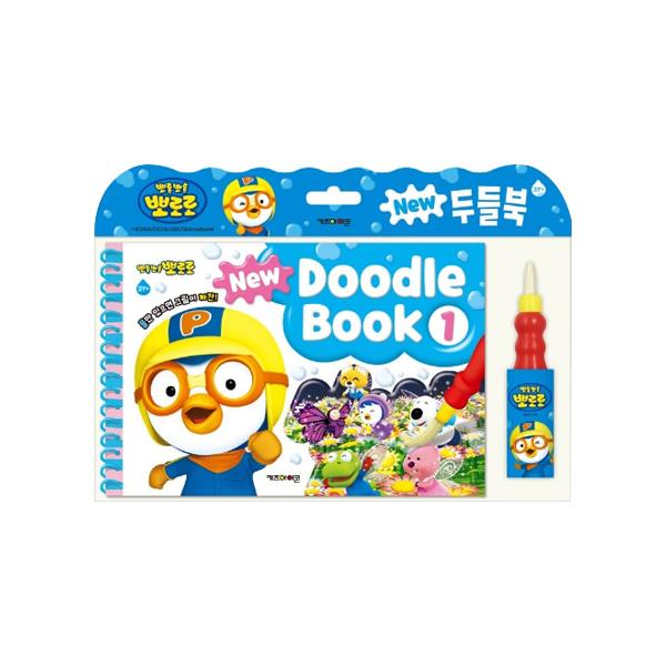 [pororomall] Pororo NEW Doodle Book