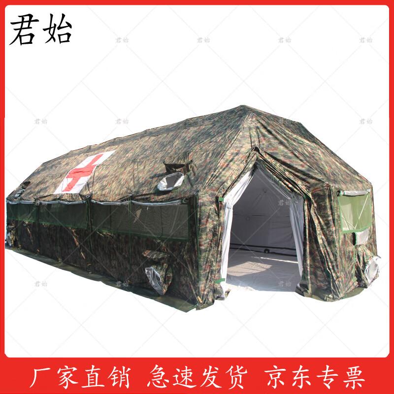 Junshi 37sqm Five-Arch Folding Command Tent