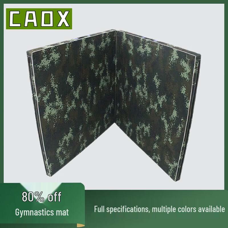 CAOX Camouflage Foldable Gymnastics Mat