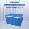 Jiwanggu 60L Large Kitchen Insulated Box