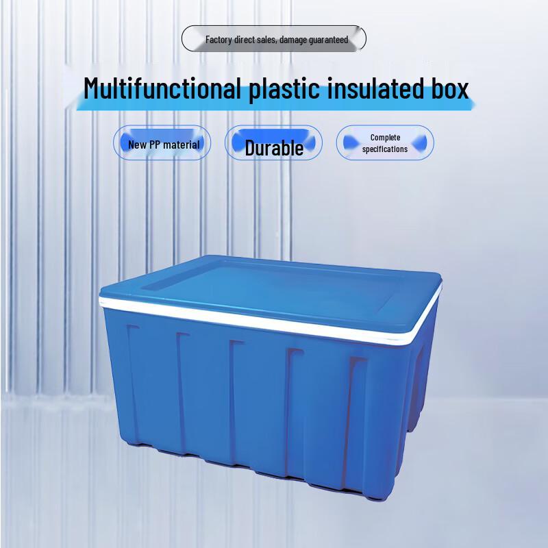 Jiwanggu 60L Large Kitchen Insulated Box