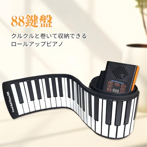 Yumcute Roll-Up Piano, 88-Key Electronic Piano, Foldable Keyboard with Built-in Speaker, Rechargeable, Earphone and Microphone Compatible, Hand-Rolled
