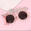 Amusing Novelty Wedding Glasses Plastic Frame Playful Reception Eyewear For Brides Grooms Lightweight Durable Party Accessories