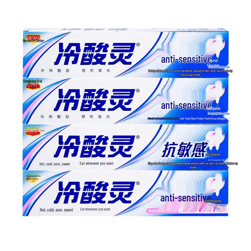 Lengsuanling Anti-Sensitive Toothpaste 4-Pack