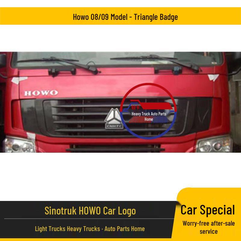 HOWO Heavy Truck Brand Logo English Lettering Plate