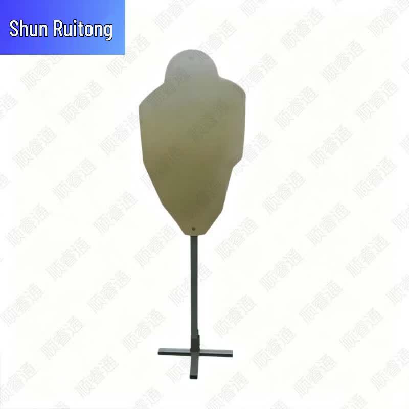 Shunruitong Training Target Frame Set