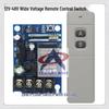 Single Channel Remote Control Switch