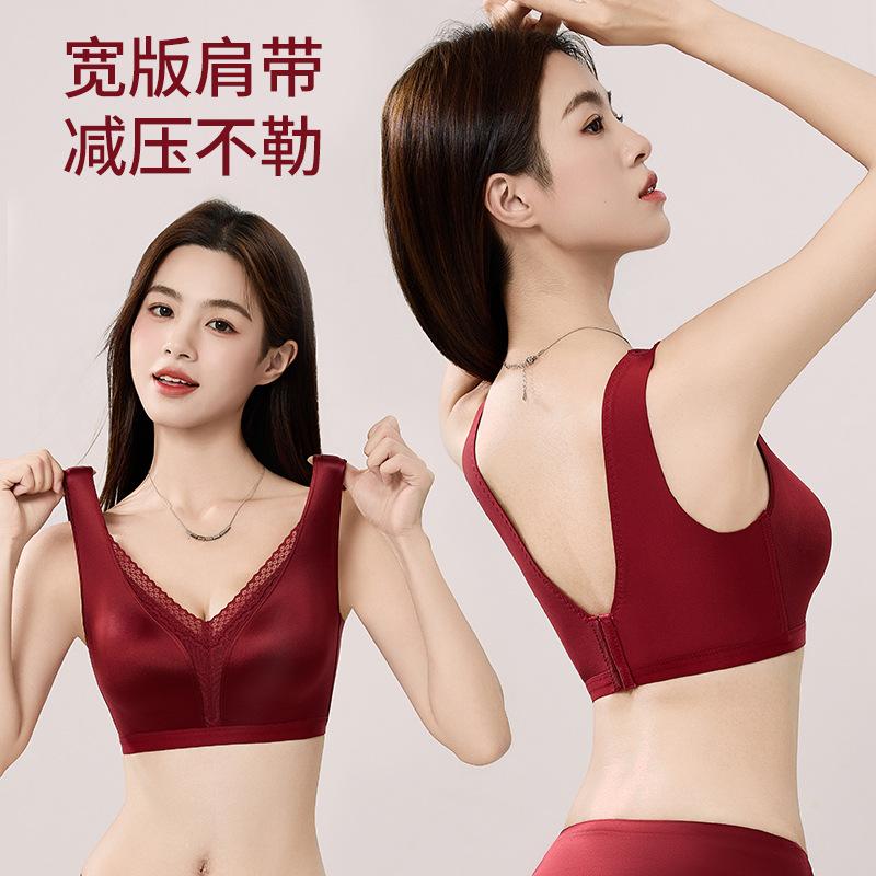 Thin Cup, Light Luxury Forged Face, Sexy Lace, Big Breasts, Small and Seamless Women's Wide Shoulder Straps, Double Breasts