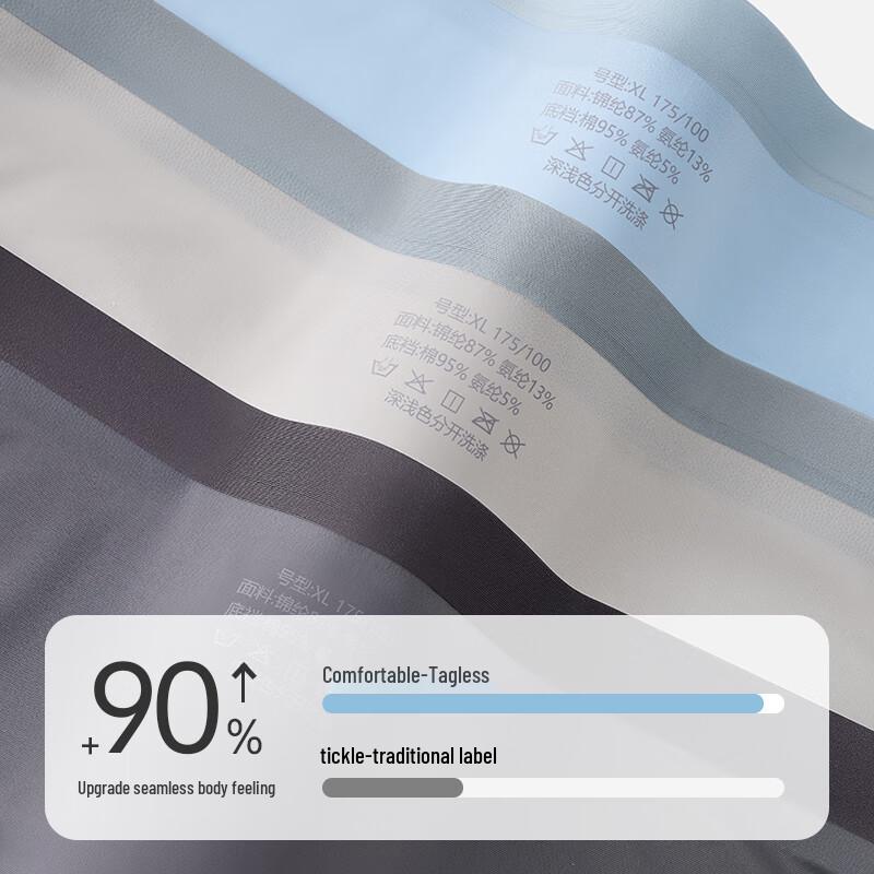 Urban Beauty Men's Ice Silk Seamless Boxer Briefs