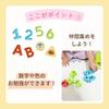 Toiroyal Monpoke Dice Puzzle (Block Play Finger Play) Fun Learning Educational Toy Alphabet