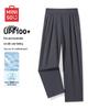 Men's Ice Silk Retro Casual Straight-Leg Pants
