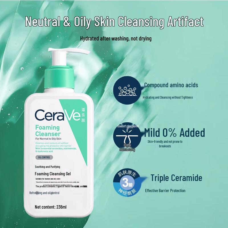CeraVe Успокаивающий очищающий пенящийся гель