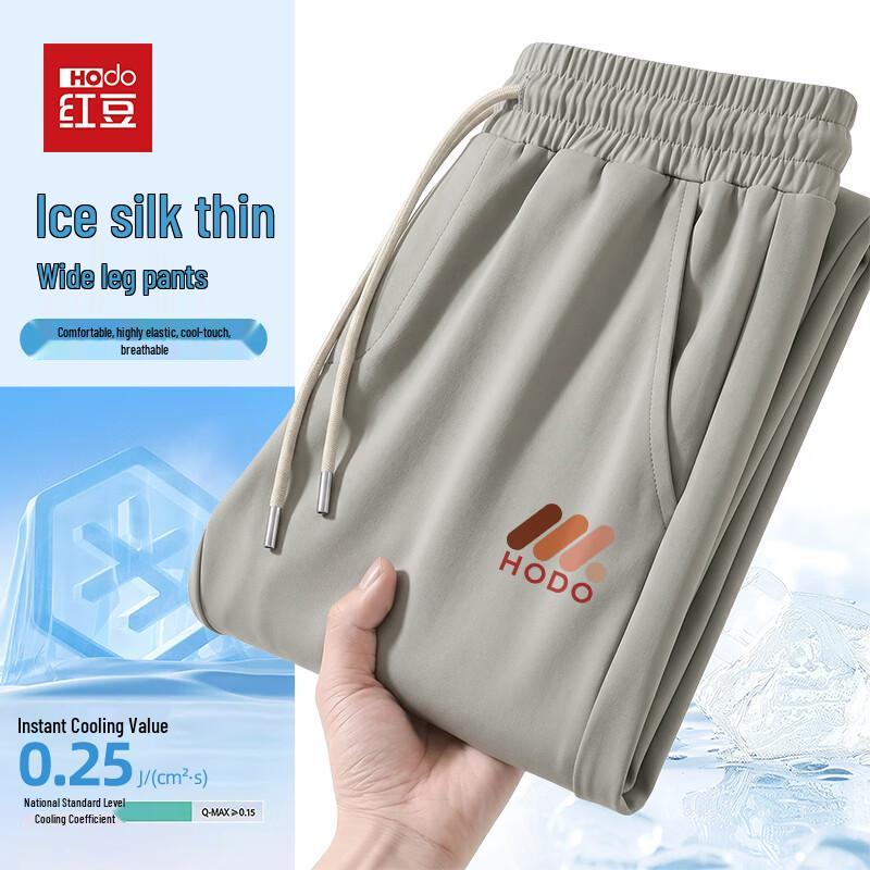 Hodo Men s Ice Silk Cooling Casual Pants 5XL