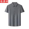 Hengyuanxiang Men's Silk Blend Seamless Short Sleeve Shirt