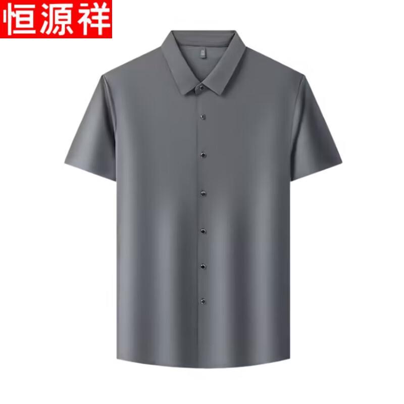 Hengyuanxiang Men's Silk Blend Seamless Short Sleeve Shirt