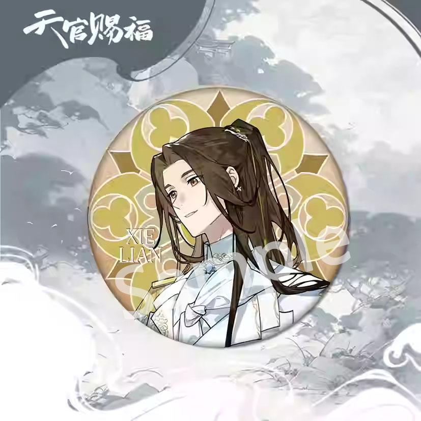 58/75MM Anime Heaven Official's Blessing:Tian Guan Ci Fu Hua Cheng Xie Lian Cartoon Badge Emblem Brooch Cospaly Cartoon Gifts