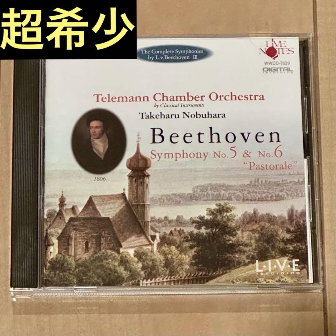 

[USED] Super rare Takeharu Nobehara conductor Telemann Beethoven Symphony No. 5 No. 6