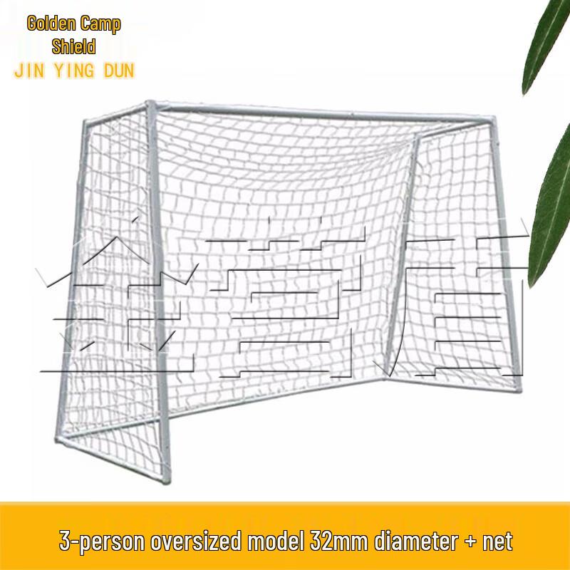 Jinyingdun Standard Competition Soccer Goal