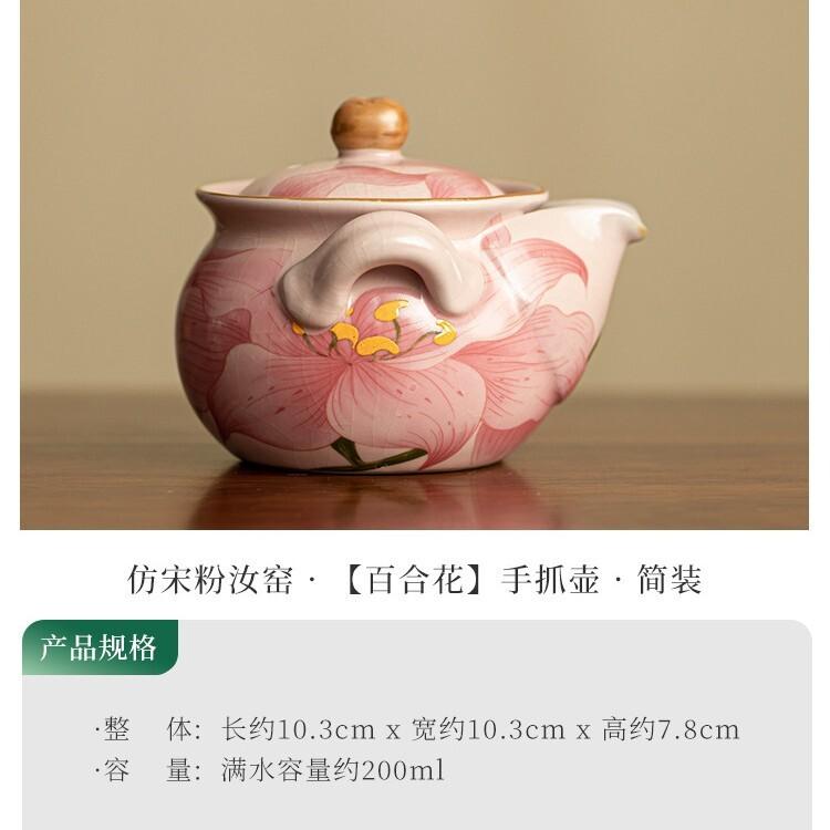 200ml Ru Kiln Peony Pink Hand Grab Teapot Handmade Tea Infuser Pot Tea Maker Kettle With Filter Chinese Tea Set Ornaments Craft