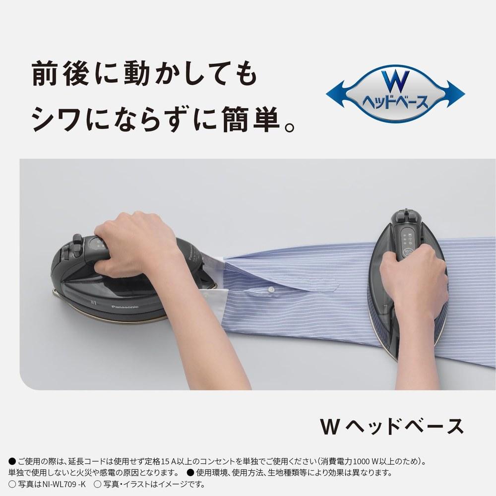 Panasonic Cordless Steam Iron NI-WL409-H Clear Gray Silver Titanium Coated W-Head
