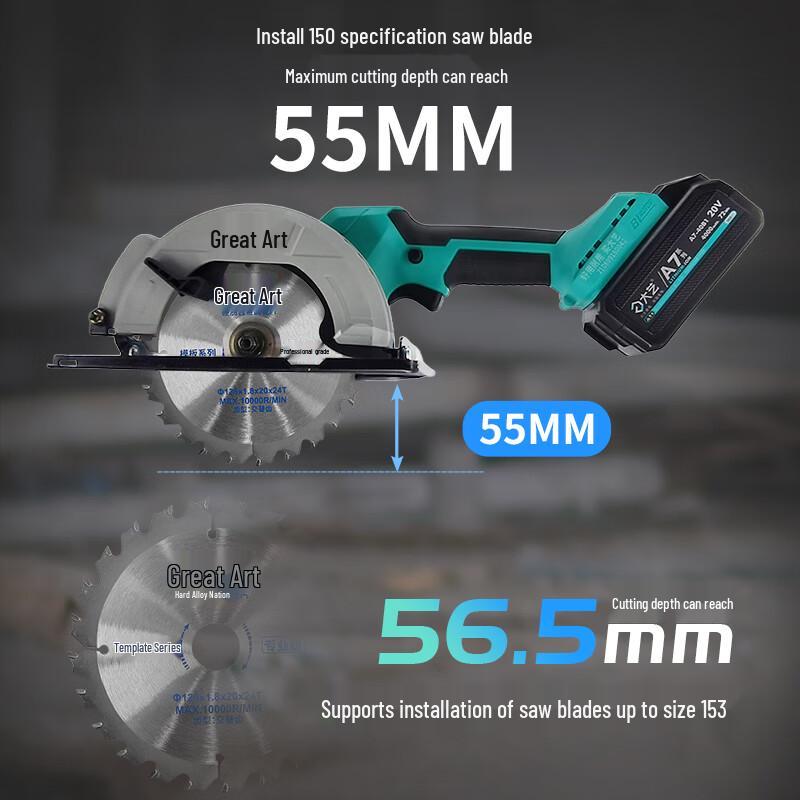 Dayi 20V Cordless Brushless Circular Saw 55mm CN Plug (adapter Included)