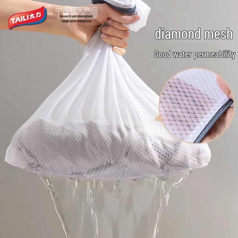 Taili 4-Piece Large Laundry Mesh Bag Set