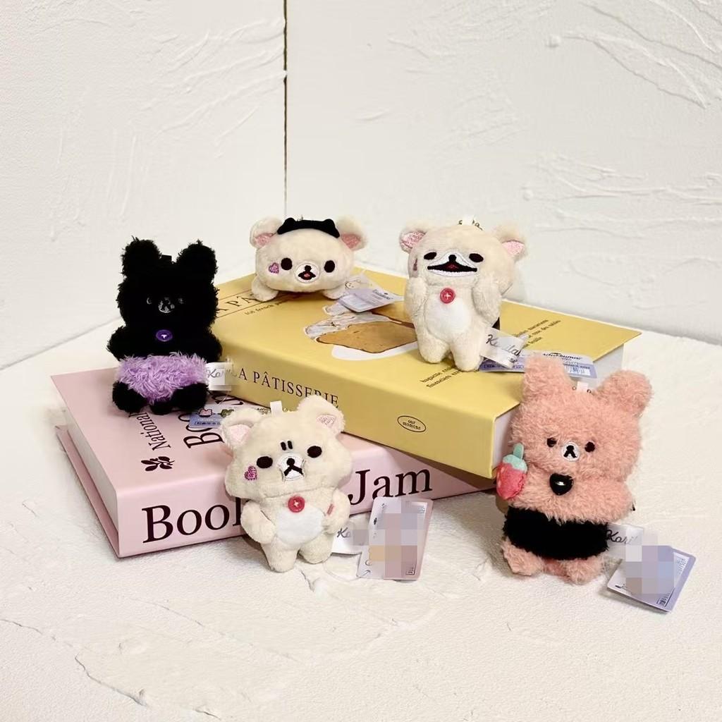 Rilakkuma Plush Keychain With Soft Pp Cotton For Kids And Collectors