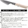 Tosa Cutlery Distribution Center Tosa Cutlery Knife Kurouchi Funyuki Knife White Steel 1 105mm No.