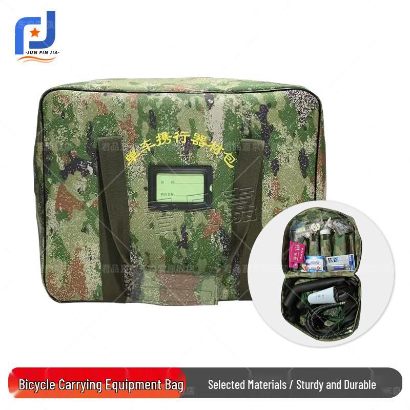 JunPinJia Bicycle Equipment Carry Bag