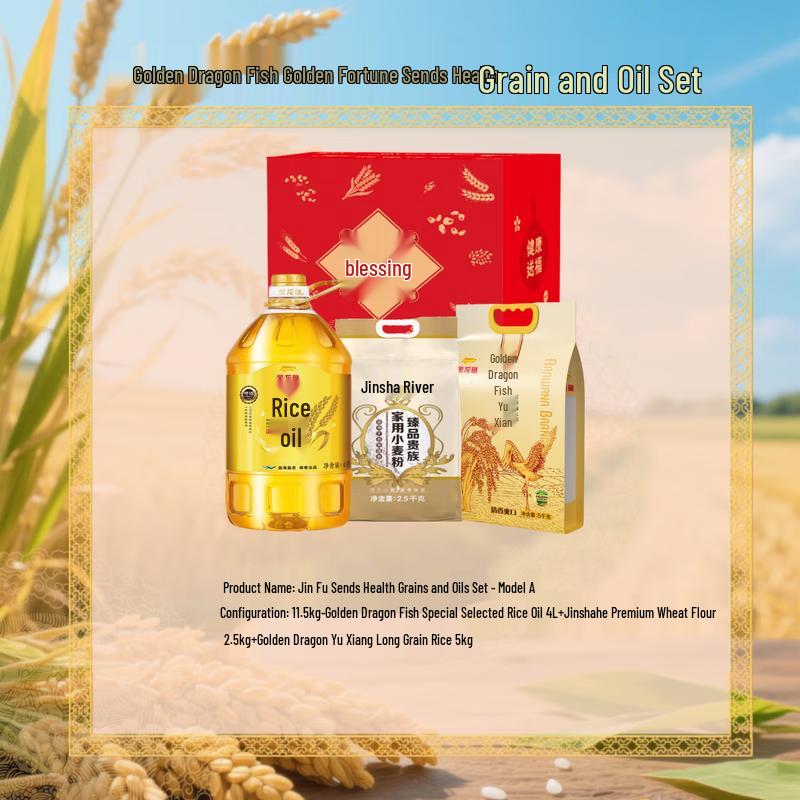 Xia Shi Lian Pink Rose Skincare Soap & Jinfu Health Grain Set