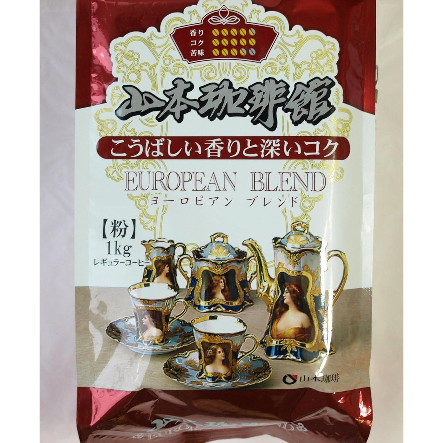 Yamamoto Coffee Shop European Blend 1kg