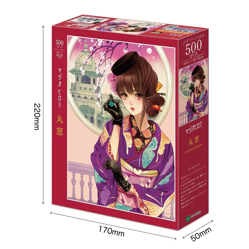 Epoch 500-piece Jigsaw Puzzle IllustrationArt by Hiromi Matsuo, Round Window (38 x 53 cm), 06-126s, with Glue, Spatula, and Score Ticket