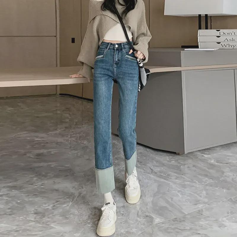 Women's High Waist Spliced Cuffed Jeans, Slim Fit Cigarette Style, Retro Elastic for Summer