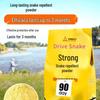Outdoor Snake and Insect Repellent Powder