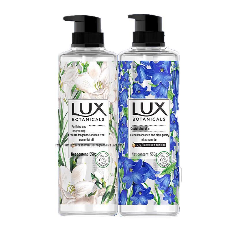 LUX Botanical Essential Oil Fragrance Shower Gel Duo