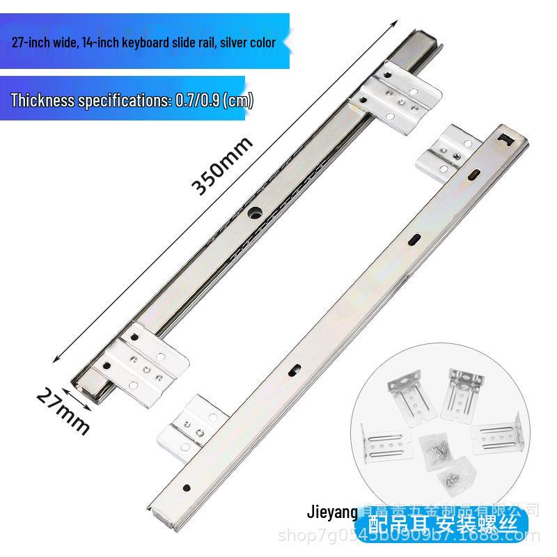 Silent Two-Section Slide Rail Keyboard Tray for Desks
