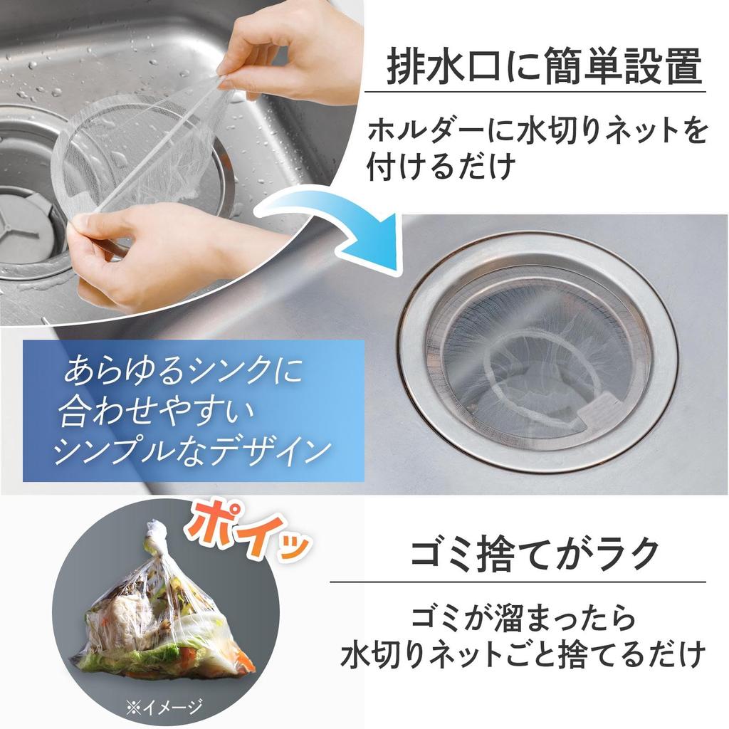 Como Life Stainless Steel Drainer Net Holder Drainer Net Holder Made In Japan Tsubame Sanjo Kitchen Drain Garbage Receptacle