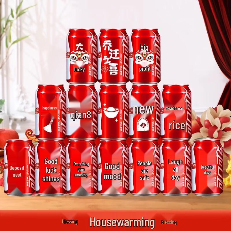 Ally Series Housewarming Drink Bottle Stickers