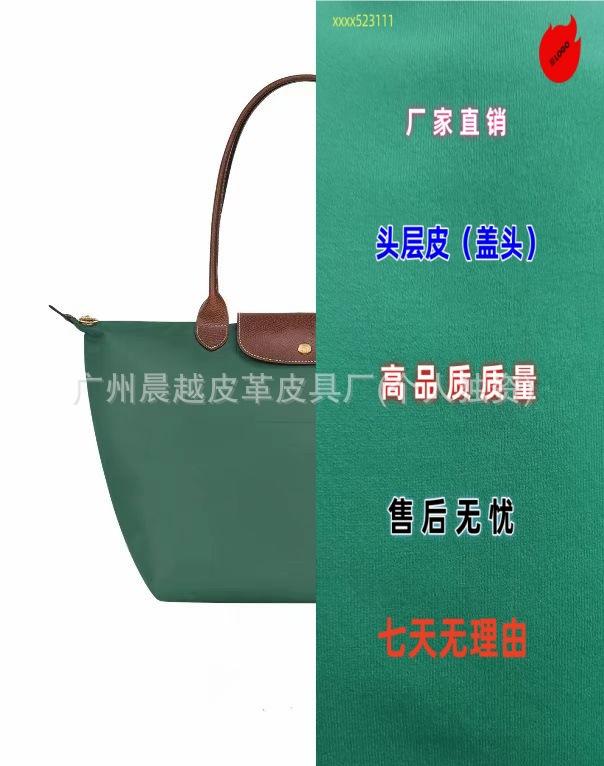 Longxiang Classic Nylon Dumpling Bag Large Capacity Tote Bag Shoulder Messenger Bag Foldable Fashion Commuter Women's Bag