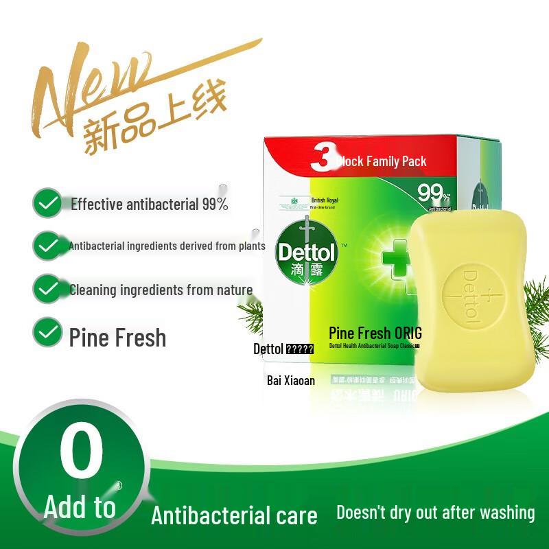 Dettol Pine Fresh Antibacterial Soap (6 x 115g Bars)
