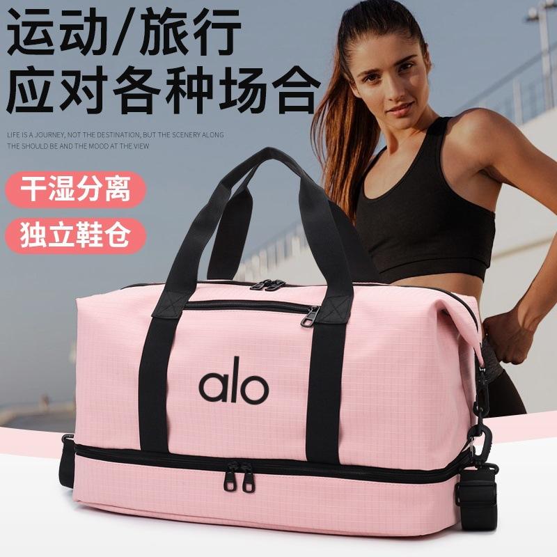 Sports and Leisure Independent Shoe Compartment Handbag for Women, Large-capacity Travel Bag, Shoulder and Crossbody Luggage Bag Alo Male