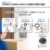Panasonic TV Door Phone Delivery Box Linkage COMBO COMBO-LIGHT Peace of Mind Response Function Fire Alarm Linkage Monitor 3.5-inch Color LCD Entrance