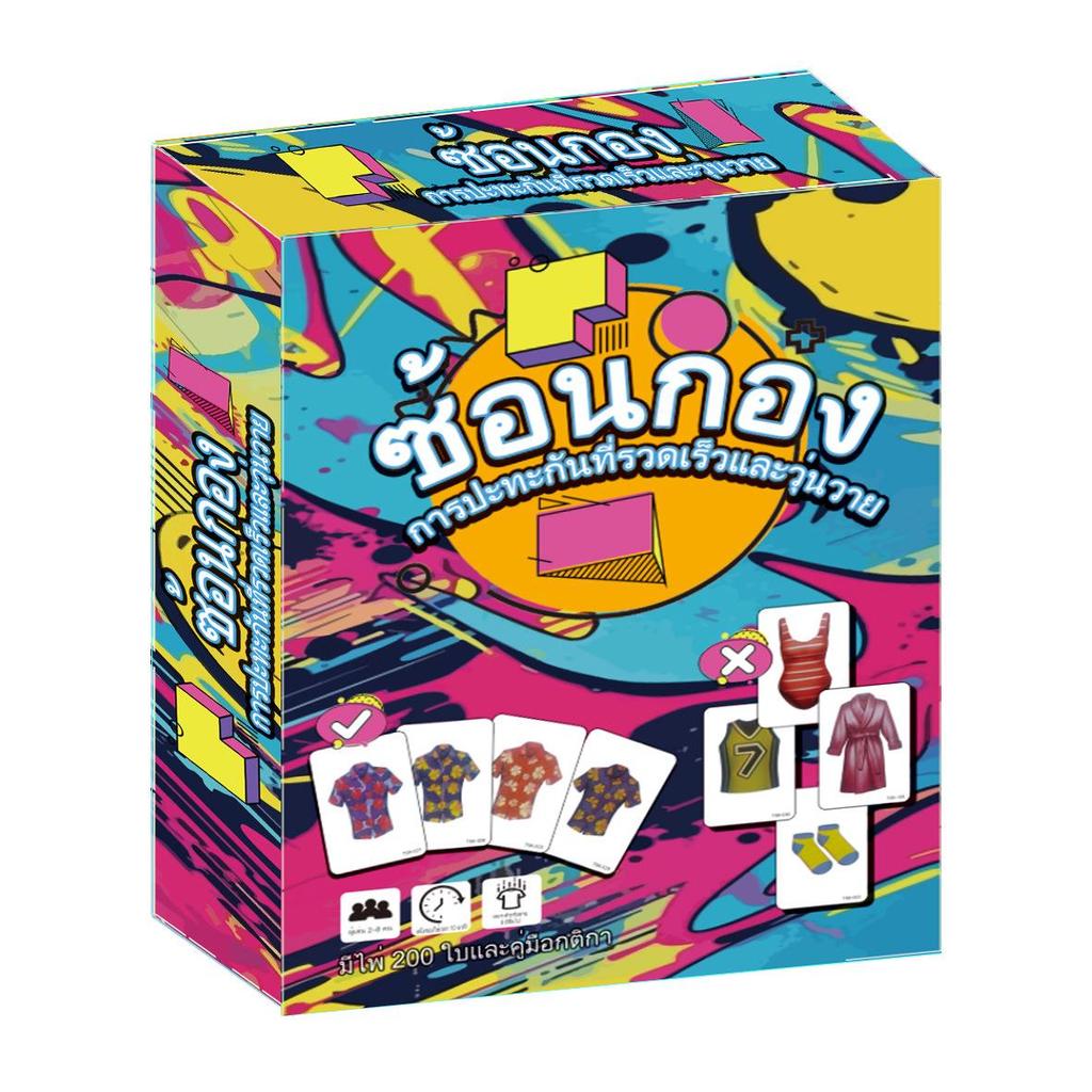 Thai Language Board Game Cards: Casual Party Entertainment