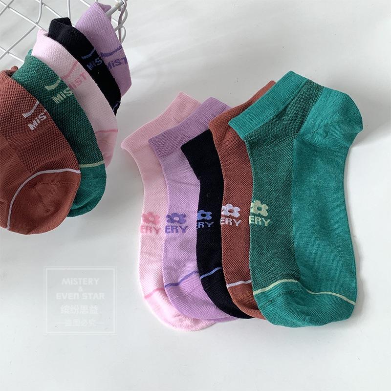 (Single Shot Socks Will Not Be Shipped!) Candy Color Pure Cotton Quality Cotton Socks Invisible Short Socks Fashion Socks WAZI