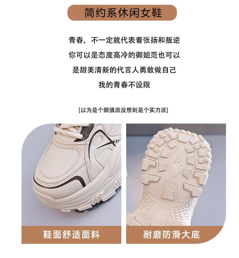 New autumn leather lightweight casual anti slip sports shoes with thick sole and height increasing dad shoes