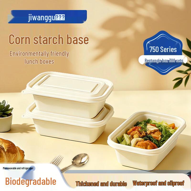 Jiwanggu Biodegradable Corn Starch Disposable Lunch Box