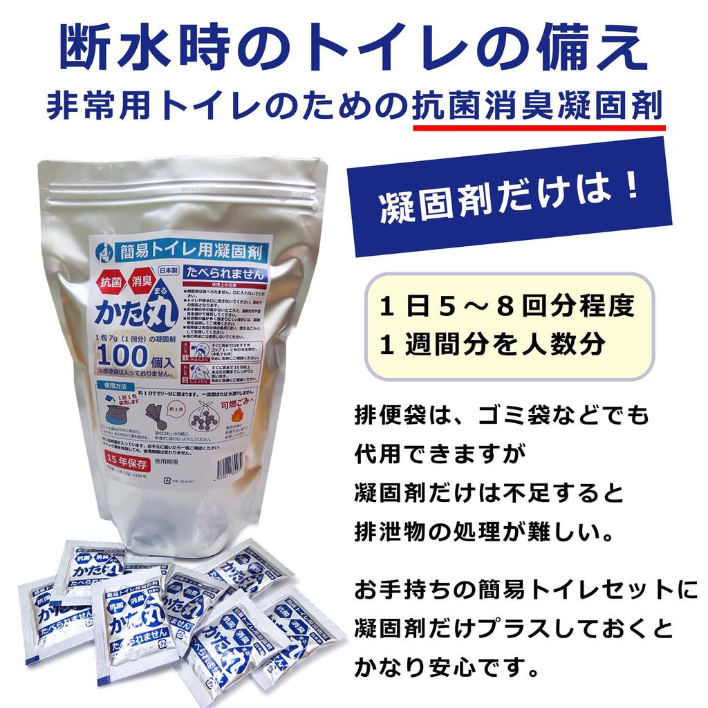 Poire Katamaru Emergency Toilet Individually Portable and Nursing Coagulant Antibacterial and Disaster Preparedness Mountain Disaster Traffic Water