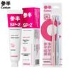 Sanban Oral Care Set